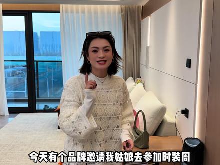 我桃时装周首秀来啦。 #中国国际时装周 #秀场直击 #因为热爱所以坚持 #t台走秀 #我的小公主