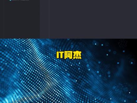 Python的_init_文件作用 #python #python编程#python基础 #python教程