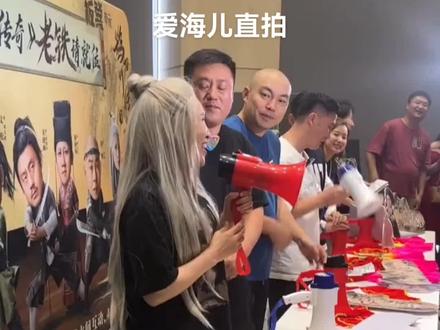 公孙姨粉丝宠溺直拍#鹊刀门传奇 #公孙丽蓉 #爱海儿