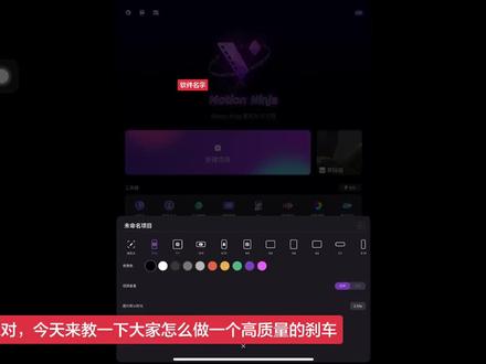 #教程 #风暴追逐者 #拦截动画 #猎奇
来自于@一个爱追风的卡车圈的绿宝石 的推荐
