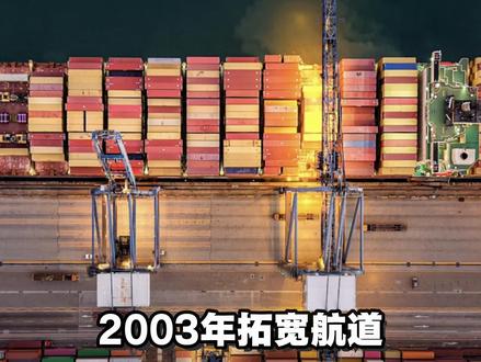 一口气带你了解深圳盐田港,从荒滩渔村到世界级大港!#盐田港