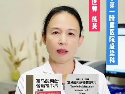 乙肝病毒感染者如何选择适合自己的抗病毒药(三)