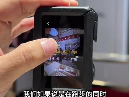 大疆action 5 pro使用的【保姆教程】设置篇来咯,记得点赞收藏分享给你的那个ta#大疆 #action5pro #大疆action5pro使用教程