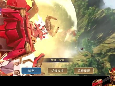大盗:关于孙悟空联名皮肤,你不知道故事#孙悟空 #万代 #大盗 #零号赤焰 #孙悟空零号雷霆