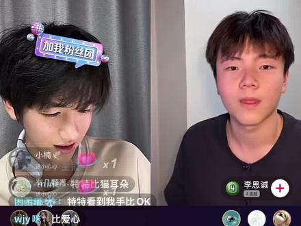 今天被饭撒了这么多次呢🥹🥹🥹🥹@芦展翔特特 @麦香鱼啊🐟 #芦展翔