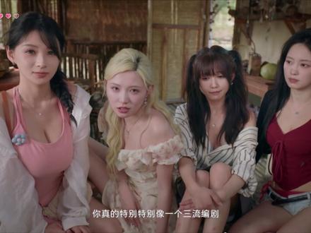 生存模式【荒岛求生:逃出美女岛】第三章:荒岛情结(死亡) #荒岛求生:逃出美女岛