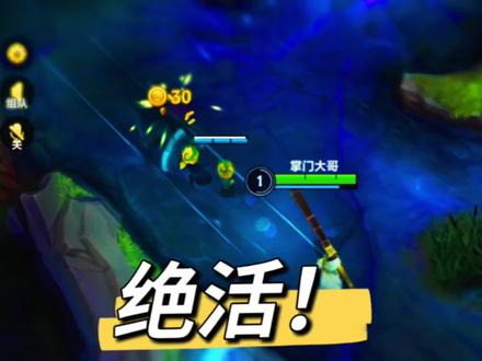 绝活哥技巧分享,狗头玩家也有份~#黎明黑夜和派克泰坦来啦 #英雄联盟手游 #狗头吧 #英雄联盟小技巧