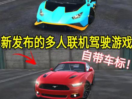 游戏名;Drive Club: 在线汽车模拟器和停车游戏#酷酷跑 下载体验哦!#模拟游戏#汽车游戏 #游戏推荐 #手机游戏#赛车游戏