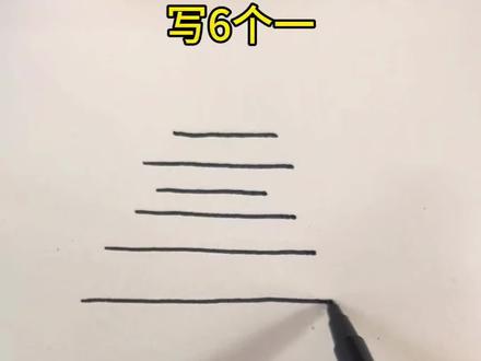 天安门简笔画#一学就会的简笔画 #一分钟学绘画