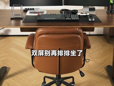 真正的桌面大佬,都在这样玩双屏 #上下屏 #机械臂 #双屏显示器