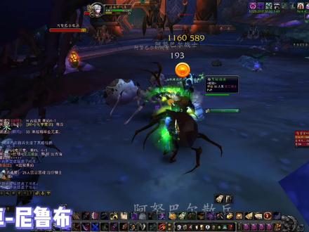 艾卓尼鲁布-古代王国细节「魔兽怀旧服」 #网络游戏 #魔兽世界怀旧服 #巫妖王之怒 #盗贼 #新手教学 #pve #日常任务 #古代王国