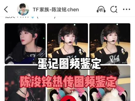 就这样锐评我儿帅脸和帅造型#陈浚铭 #审美积累