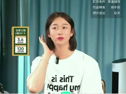黄子弘凡能不能喝?
哈哈隔空喊话去河北开演唱会,三巡预订了#黄子弘凡#朵拉来了 #搞笑直播带货