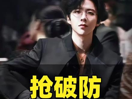 抢破防,刘宇宁大连站还有机会吗?#刘宇宁 #刘宇宁大连演唱会 #刘宇宁大连