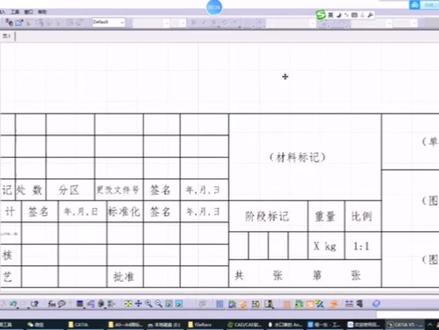 Catia#工程制图导入图框模板的方法,#catia学习