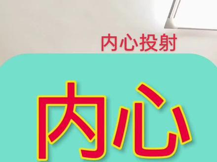 #热点#一本正经说真话 #教育#正能量#讨论