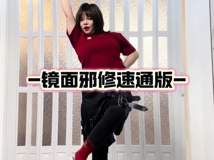 好多宝子要教程,咱们出一下!需要详细分解吗?#bangbang舞蹈挑战 #IVE #舞蹈教学 #抖音年味舞蹈大赏 #青年创作者成长计划