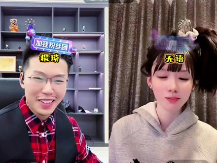 “猥琐coke”#coke #猥琐 #深海蜜柚