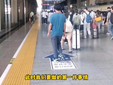 合肥南站,高铁中转换乘,不用出站,一分钟告诉大家!#总要来一趟合肥吧 #20万个岗位供您选 #合肥 #抖音玩乐攻略 #旅行推荐官