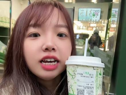 台湾有霸王茶姬了? #台湾女生 #万万没想到吧😜😜😜 #霸王茶姬 #台湾