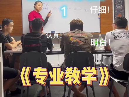 乔式真假辨别!#台球 #台球教学 #换台尼#换台尼培训 #台球杆维修