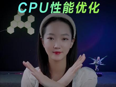 一个小设置就能让CPU性能提升?你是不是也信了?#cpu #性能 #华硕 #打假 #对比