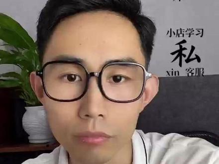 怎样解决登录巨量百应会跳转抖店的问题