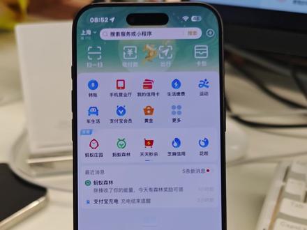 #发票摇奖 #上海发票抽奖 #发票抽奖 #支付宝发票摇奖 #京东发票
支付宝好歹十中三,京东直接7中0 太惨了😭