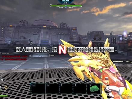 【裂空战矛】32分单刷《核能电站》98分支攻略 #仙战 #塔防攻略 #单刷