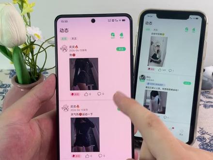 《闪电部落》简单下载Yami星球最新版教程,桌游互动、连麦谈心,社恐用户也能文字旁听参与#yami星球怎么下载#yami聊天记录#yami星球#yami聊天