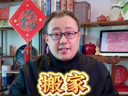 朋友搬家送什么礼物呢?#传统文化 #老祖宗的智慧 #传承弘扬中国文化 #干货分享