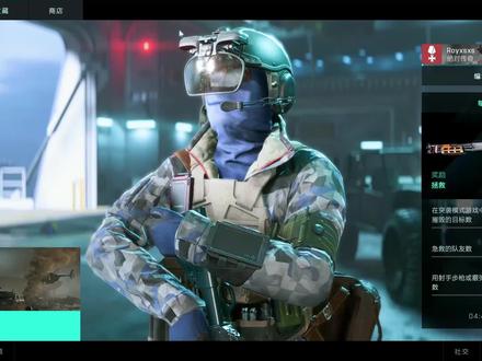 战地直升机操作手册,基本设置及键位