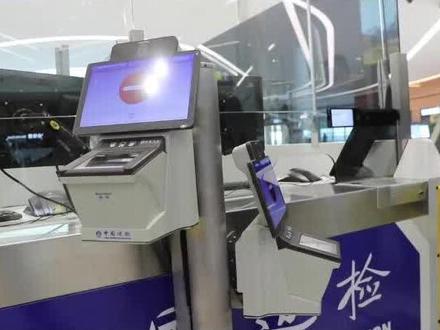 高科技+人性化!成都出入境边防检查站天府国际机场查验区正式启用~ #成都 #科技 #科技创新 #天府国际机场