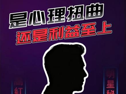 【下集】鼎爷家丑外扬!李泳汉何以成为港圈“噩梦”?