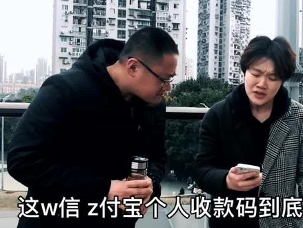 商家还能使用#个人收款码吗?这样的改变到底对大家的#经营有什么影响 ,一口气给你说明白