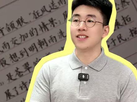 高考出题人真的会被封闭数月吗?#高考 #高考倒计时 #科普