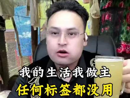 你见过没??? #新疆楊大大 #新疆