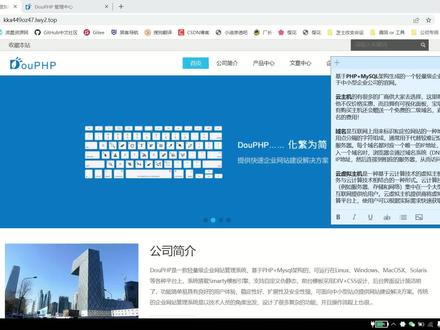 【网站搭建】教你搭建一个轻量级企业网站管理系统 快学起来!
#网站 #搭建 #链未云 #企业