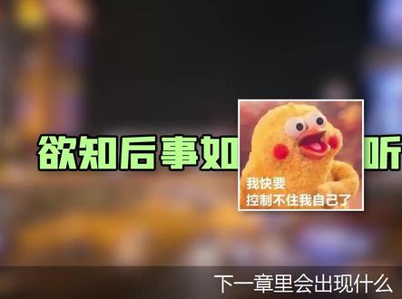 东方奇幻网文席卷世界 乘风破浪的中国网文:一招俘获万千老外的心 p2
