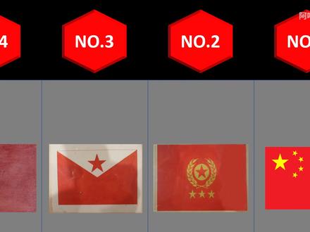 中国国旗征稿作品集 #设计