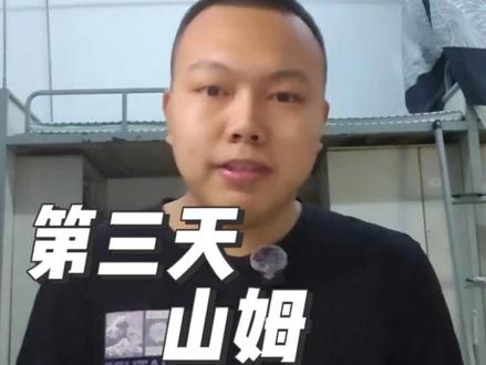 喝遍全球所有好奶,成为世界品奶大王的第【第三天】山姆。 #青年创作者成长计划 #牛奶 #牛奶测评 #无尽挑战