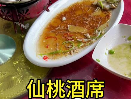 湖北“十里不同风,百里不同俗”
酒席不过是吃的是人情往来和热闹
无关地域贫富 大家理性看待#新农人计划2023 #我的乡村生活 #农村生活 #农村酒席 #记录真实生活