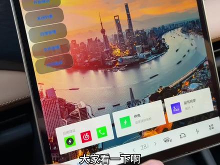 3.7版正式上线!#车外语音 #吉利银河l7 #吉利银河l6 #自定义锁车音效 #车外喊话