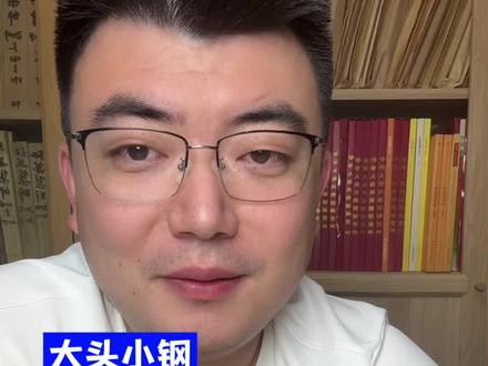 外卖小哥救了老板娘,获赠公司红利股 #社会百态真实事件 #感恩