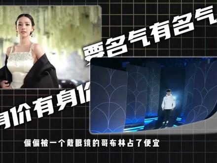 Faker和柳智敏这波联动, 到底谁更吃亏? #抖音精选 #青年创作者成长计划 #财经 #faker #柳智敏
