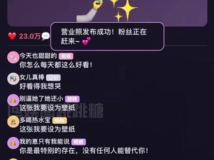 我总在想 怎么有人能辜负万千少女的真心 #爱豆模拟器 #追星女 #真心 #追星女的爱无解