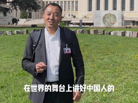 联合国,中国公益慈善人来了!#联合国