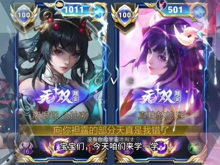 教程来啦!没有你的宇宙才叫太空
视频中用到的预设为川决老师的无偿分享@Jue决 摆摊三连哦感谢支持~#王者修图教程 #VS剪辑 #接同款