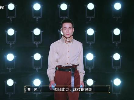 抛弃数量执念,用踢踏舞踏出高质感球技舞台!