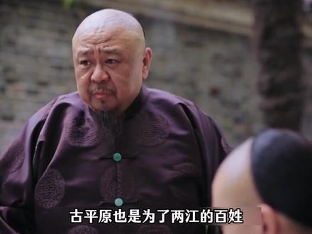 古平原被反噬,遭到瑞麟大刑伺候#大生意人 #抖音二创激励计划 #因为一个片段看了整部剧 #好剧推荐 #大生意人大结局